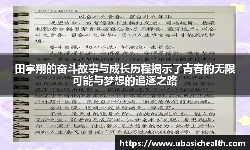 球速体育注册